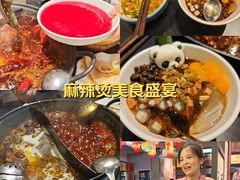 -俏媳妇火锅(宽窄巷子店)