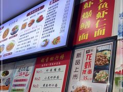 -晓午阳常熟炒浇面(红庙店)