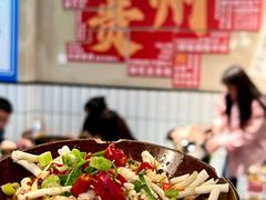 -黔有有贵州酸汤夺夺粉火锅(五味十字店)