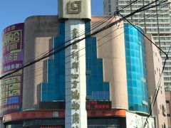 -青岛利群四方购物广场
