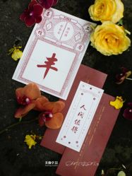 -北京郡王府饭店·宴会厅