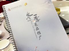 -银都上海菜馆(粤海东路店)