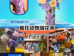 -美罗城