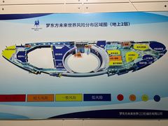 -梦东方未来世界航天主题乐园