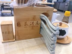 -朱洪元苏式面馆(绿宝广场店)