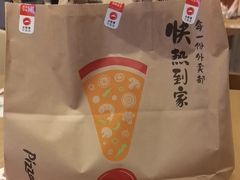 -必胜客(港汇店)