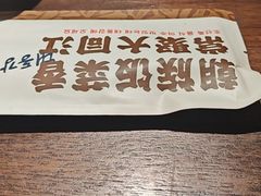 -大同江朝鲜菜•长春地标美食(绿园吾悦广场店)