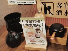 -烧鸟乐·居酒屋(桐梓林店)