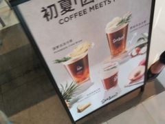 -Seesaw Coffee(环贸iapm店)
