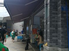 -蒋六十八梯眼镜面(渝中店)