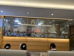 -冬日中医馆(枋湖店)