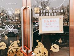 -ZING COFFEE 镜咖啡