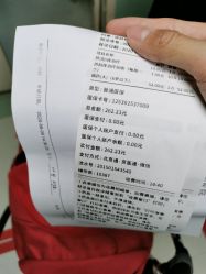 -首都儿科研究所附属儿童医院