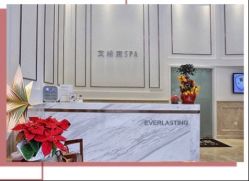-艾维庭美学SPA