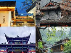 -崇州市街子古镇