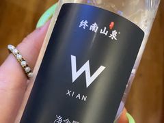 -西安W酒店·WEI全味西餐厅