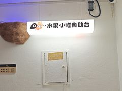 -蚝太郎 • 海鲜烧烤(建国路创始店)