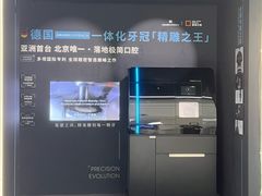 -极简口腔(总院)