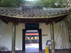 -包公祠