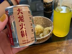 -大龙火锅(老店)