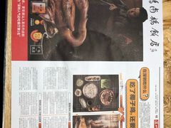 餐具摆设-陈鹏鹏潮汕菜(宝安机场T3航站楼店)