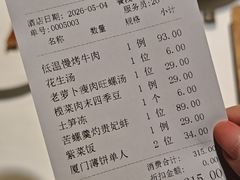 -黑明餐厅(白鹭洲店)