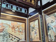 -杭州张苍水先生祠