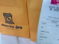 -JPG canteen(广州寺右公馆店)