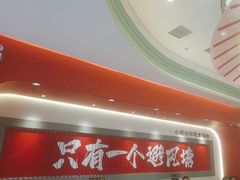 -避风塘·金牌店·夜宵(金玉兰店)