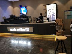 -瑞幸咖啡(星辉中心店)