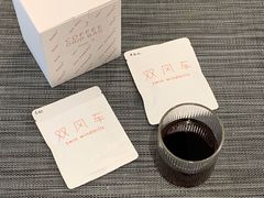 -双风车咖啡馆 Twin Windmills(六道口店)