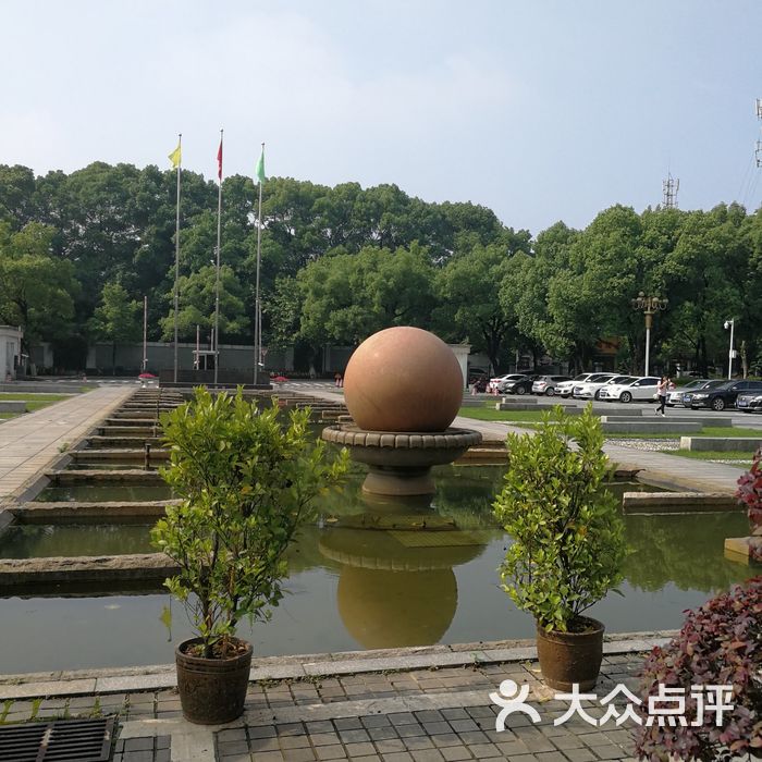 湖南宾馆图片-北京高档型-大众点评网