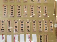 菜单-王興記(中山路店)