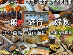 -威高广场