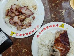 -陈光记烧腊店(罗保博士街店)