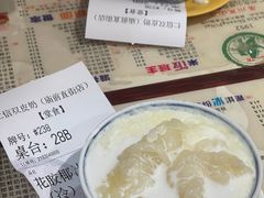 -仁信双皮奶(庙前直街店)