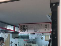 -蔡记炸酱热干面(昌里路店)