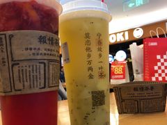 -眷茶(大卫城10楼店)