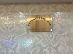 -杭州龙禧福朋喜来登酒店·游泳健身中心