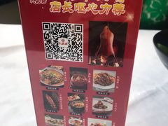 -民福居烤鸭店(石榴庄店)