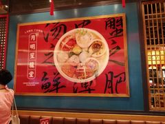 -龍堂蟹黄小笼包(万家丽店)