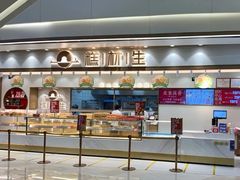 门面-糕材生(龙湖北京大兴天街店)