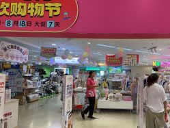 -孩子王(繁花中心店)