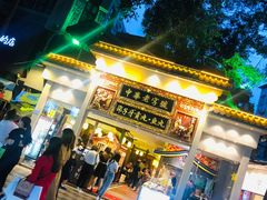 门面-赵小姐的店(鼓浪屿三友店)