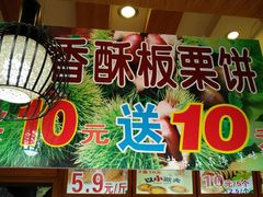 -周记传统糕点PASTRY(蜀汉路店)