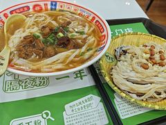 -吴一川牛腩粉(西村店)