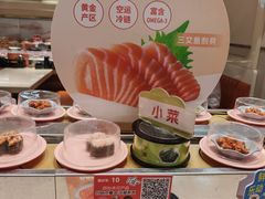 -争鲜回转寿司(东方银座店)
