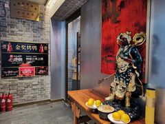 -真地道京味府·鲜橙烤鸭·北京菜(朝阳公园·甜水园店)