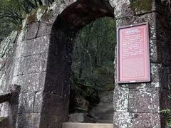 -武夷山风景名胜区-虎啸岩