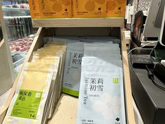 -奈雪的茶(天河城店)